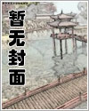 沦为下流淫女（1v1 高h）
